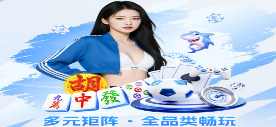 切尔西足球赛事资讯